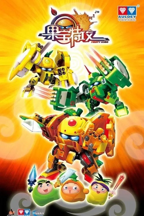 Robo Trái Cây (Phần 1)