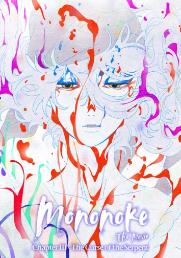 Mononoke Phim Điện Ảnh: Chương III - Lời Nguyền Của Xà Thần